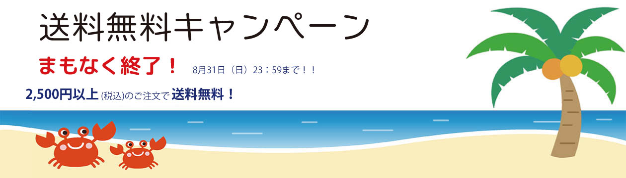 【中古】 クイズからだをつくろう 下巻 第８版/東山書房/田中桂子（健康教育） 中古】 クイズからだをつくろう 下巻 第8版/東山書房/田中桂子