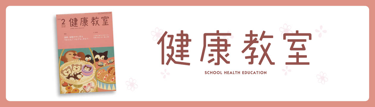 東山書房 / TOPページ